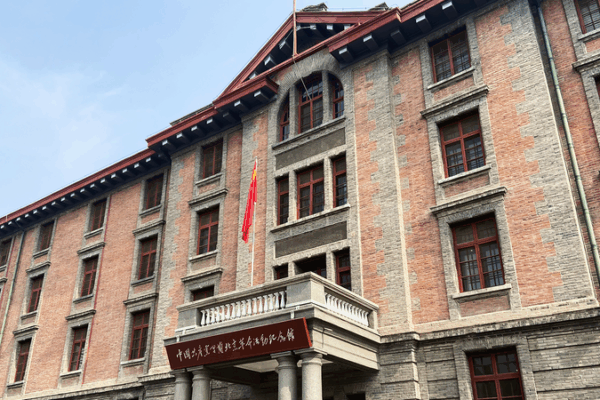 Cradle of Revolution: Beijing’s Red Building at Peking University Cradle_of_Revolution__Beijing_s_Red_Building_at_Peking_University