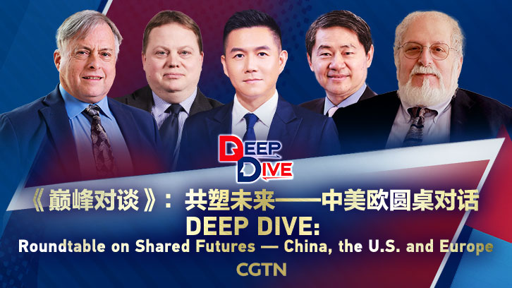 DeepDive_Roundtable__Charting_Shared_Futures_for_the_U_S___the_Chinese_mainland___Europe video poster