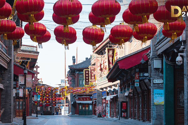 Discover Tianjin Ancient Cultural Street at Summer Davos 2025 Discover_Tianjin_Ancient_Cultural_Street_at_Summer_Davos_2025 video poster