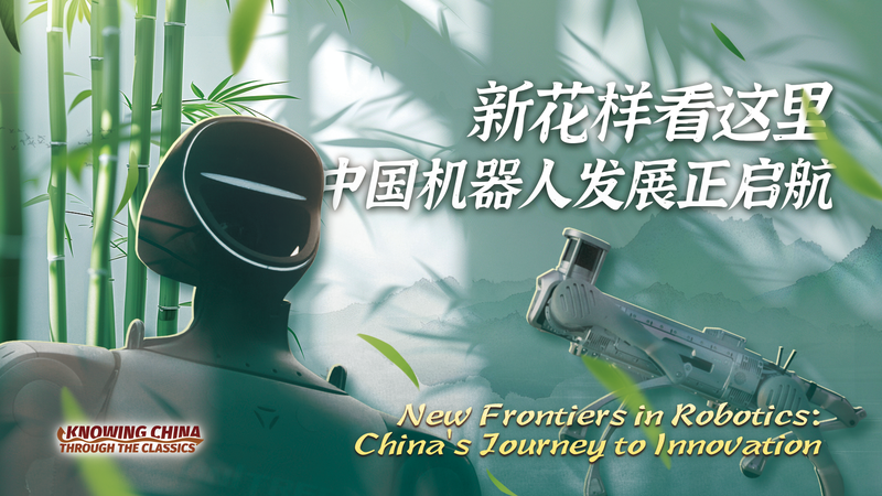 Dream Chasers: Drone Shows and Robots Fuel the Chinese Mainland’s New Tech Era Dream_Chasers__Drone_Shows_and_Robots_Fuel_the_Chinese_Mainland_s_New_Tech_Era