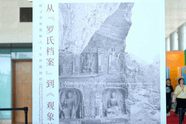 Dunhuang Treasures Spotlighted at Beijing International Book Fair Dunhuang_Treasures_Spotlighted_at_Beijing_International_Book_Fair