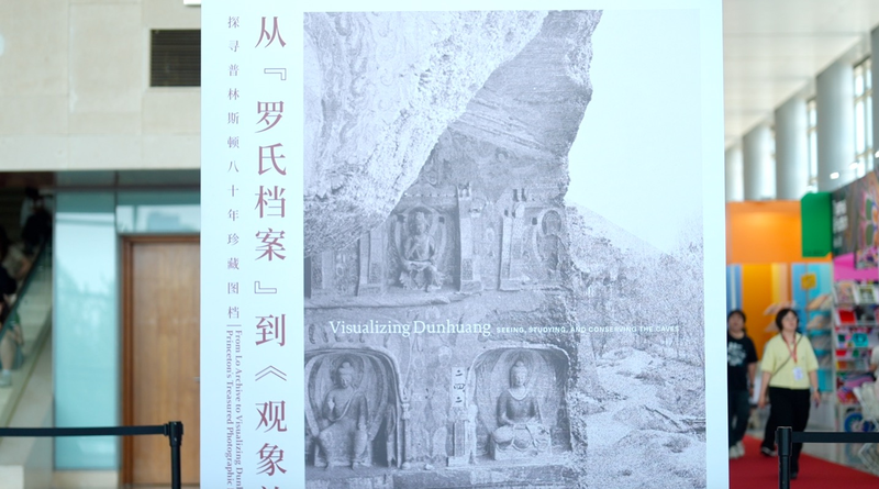 Dunhuang_Treasures_Spotlighted_at_Beijing_International_Book_Fair - My Global News: Voices of a New Era Dunhuang_Treasures_Spotlighted_at_Beijing_International_Book_Fair