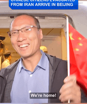 First Evacuation Flight Lands in Beijing with 330 Chinese from Iran First_Evacuation_Flight_Lands_in_Beijing_with_330_Chinese_from_Iran video poster