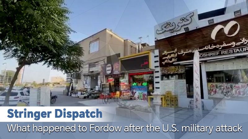 Fordow_Nuclear_Site_Stands_Resilient_After_US_Strike_Claim_poster - My Global News: Voices of a New Era Fordow_Nuclear_Site_Stands_Resilient_After_US_Strike_Claim video poster