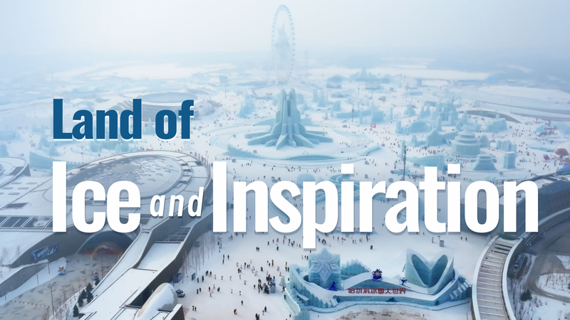 From_Frost_to_Future__Ice_Sparks_a_Modern_Renaissance_in_the_Chinese_Mainland_s_Northeast video poster