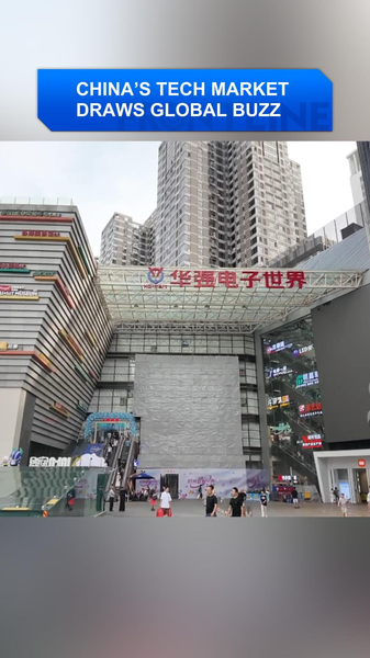 Shenzhen’s Huaqiangbei Emerges as a Global Tech Shopping Hub Shenzhen’s Huaqiangbei Emerges as a Global Tech Shopping Hub video poster