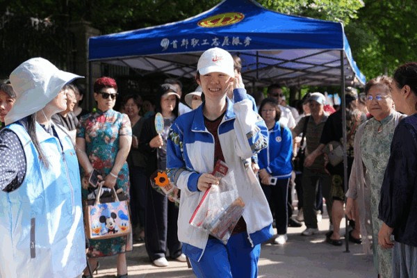 Gaokao Kicks Off in the Chinese Mainland With 13.35M Test-Takers Gaokao_Kicks_Off_in_the_Chinese_Mainland_With_13_35M_Test_Takers