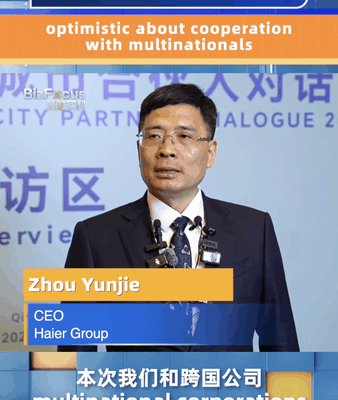 Global Companies Invest in China at Qingdao Multinationals Summit Global_Companies_Invest_in_China_at_Qingdao_Multinationals_Summit video poster