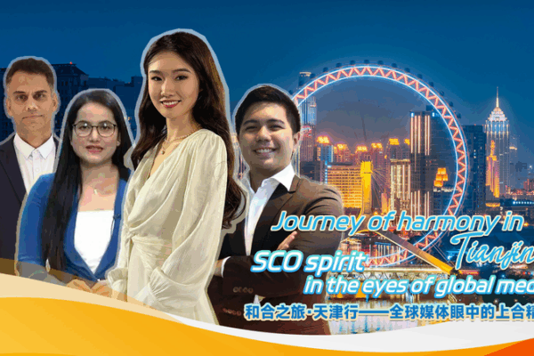 Global Media Spotlight SCO Spirit in Tianjin’s “China Year” Tour Global_Media_Spotlight_SCO_Spirit_in_Tianjin_s__China_Year__Tour video poster