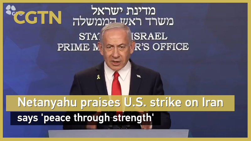 Netanyahu: US Strikes on Iran’s Nuclear Sites Were Coordinated with Israel video poster