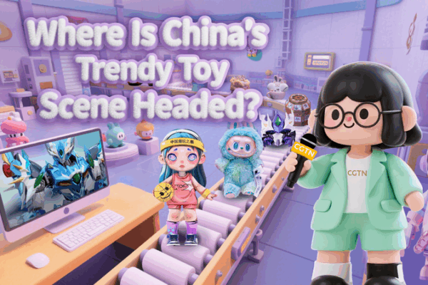 From Factory to Studio: Dongguan Redesigns the Chinese mainland’s Toy Scene From Factory to Studio: Dongguan Redesigns the Chinese mainland’s Toy Scene video poster