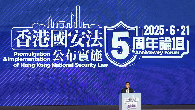 HKSAR_Marks_5th_Anniversary_of_National_Security_Law_with_Forum - My Global News: Voices of a New Era HKSAR_Marks_5th_Anniversary_of_National_Security_Law_with_Forum