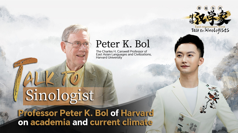 Harvard_s_Peter_K__Bol_on_Academia_s_Future_Amid_Rising_Challenges_poster - My Global News: Voices of a New Era Harvard_s_Peter_K__Bol_on_Academia_s_Future_Amid_Rising_Challenges video poster
