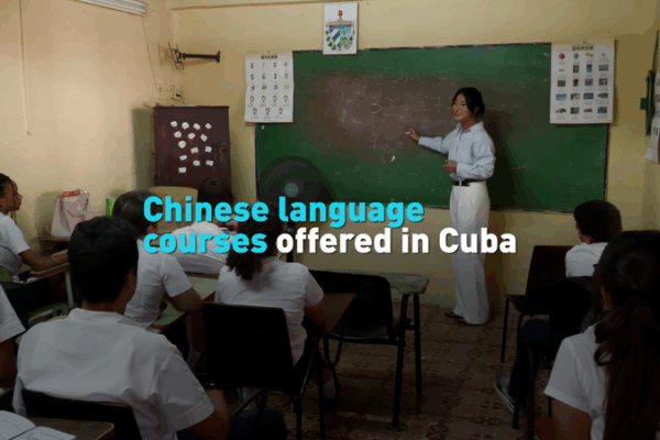 Havana Students Master Chinese Through China-Cuba Partnership Havana_Students_Master_Chinese_Through_China_Cuba_Partnership video poster