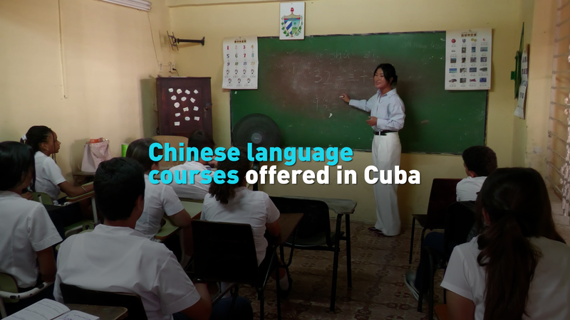 Havana_Students_Master_Chinese_Through_China_Cuba_Partnership_poster - My Global News: Voices of a New Era Havana_Students_Master_Chinese_Through_China_Cuba_Partnership video poster