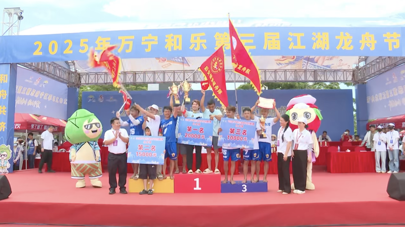 Hele_Town_s_Dragon_Boat_Festival__12_Teams_Keep_Centuries_Old_Tradition_Afloat_poster - My Global News: Voices of a New Era Hele_Town_s_Dragon_Boat_Festival__12_Teams_Keep_Centuries_Old_Tradition_Afloat video poster