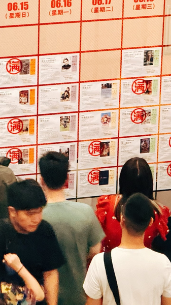 Historic Caoyang Cinema Turns 65 with a Modern Revival Historic_Caoyang_Cinema_Turns_65_with_a_Modern_Revival video poster