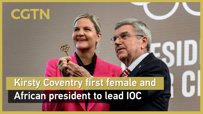 Historic_Win__Kirsty_Coventry_Becomes_First_Woman___African_IOC_President video poster