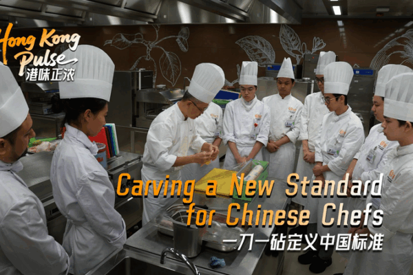Hong Kong Chef Pioneers First Meat Processing Curriculum in China Hong_Kong_Chef_Pioneers_First_Meat_Processing_Curriculum_in_China video poster