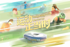 Hong_Kong_Warms_Up_for_2025_National_Games_at_Kai_Tak video poster