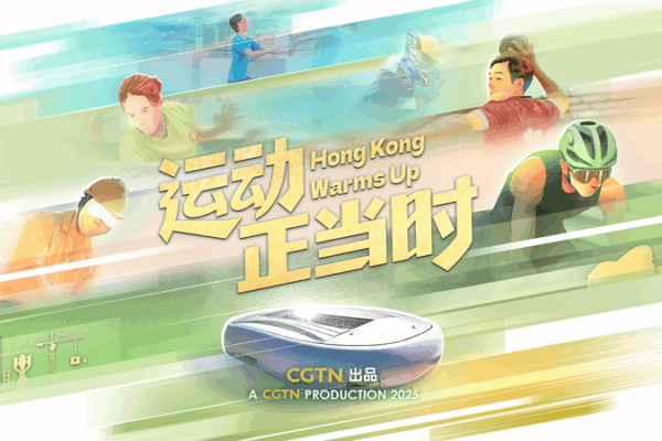 Hong Kong Warms Up for 2025 National Games at Kai Tak Hong_Kong_Warms_Up_for_2025_National_Games_at_Kai_Tak video poster