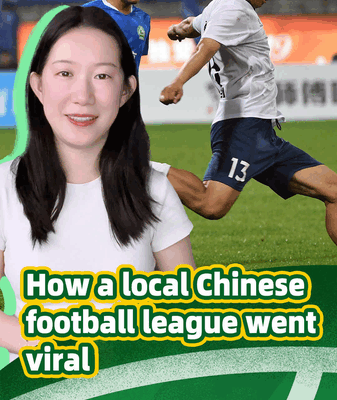 How Jiangsu’s Local Football League Became a Viral Festival How_Jiangsu_s_Local_Football_League_Became_a_Viral_Festival video poster