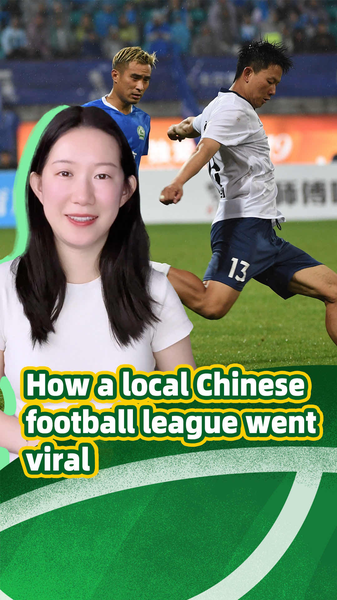 How_Jiangsu_s_Local_Football_League_Became_a_Viral_Festival_poster - My Global News: Voices of a New Era How_Jiangsu_s_Local_Football_League_Became_a_Viral_Festival video poster