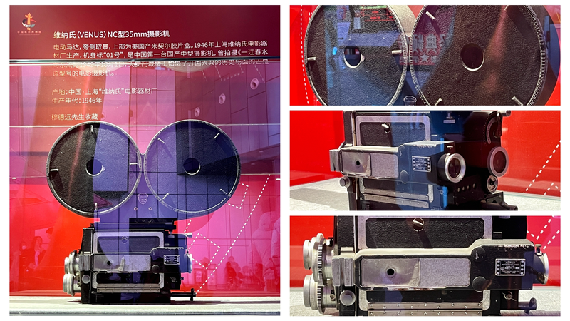 How “Venus” Camera Paved China’s Path to Homegrown Cinema Tech How__Venus__Camera_Paved_China_s_Path_to_Homegrown_Cinema_Tech