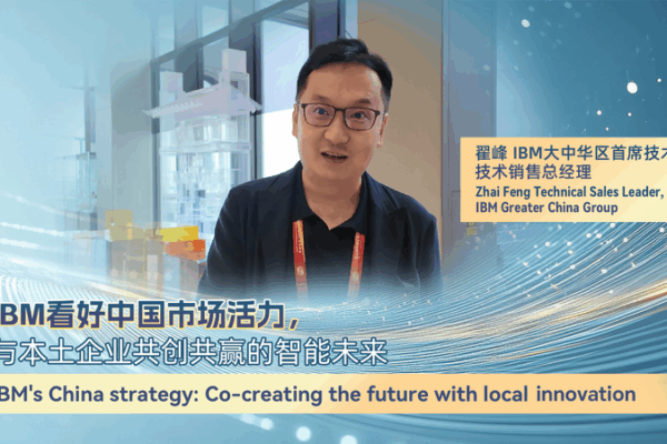 IBM Unveils China Strategy with Local AI Innovation IBM_Unveils_China_Strategy_with_Local_AI_Innovation video poster
