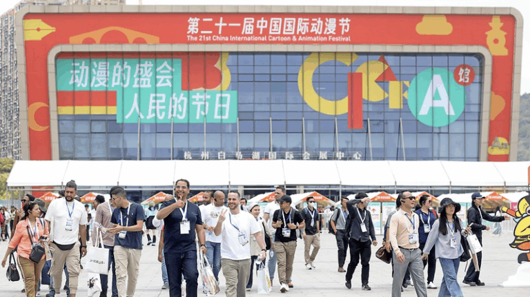 Immersive_Innovation_Shines_at_CICAF_2025 video poster