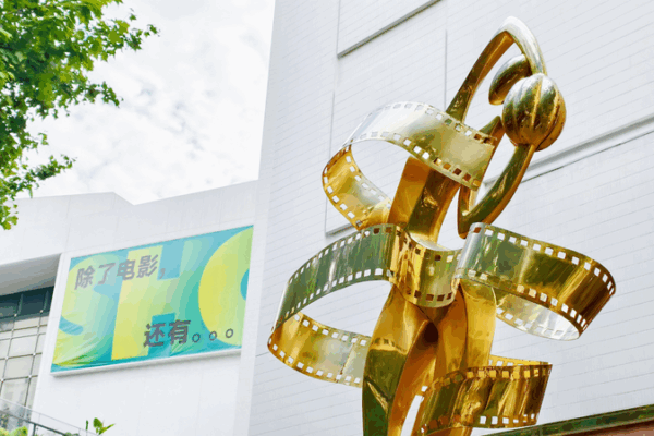 Inside Crowne Plaza Shanghai: A Cinematic Landmark Inside_Crowne_Plaza_Shanghai__A_Cinematic_Landmark