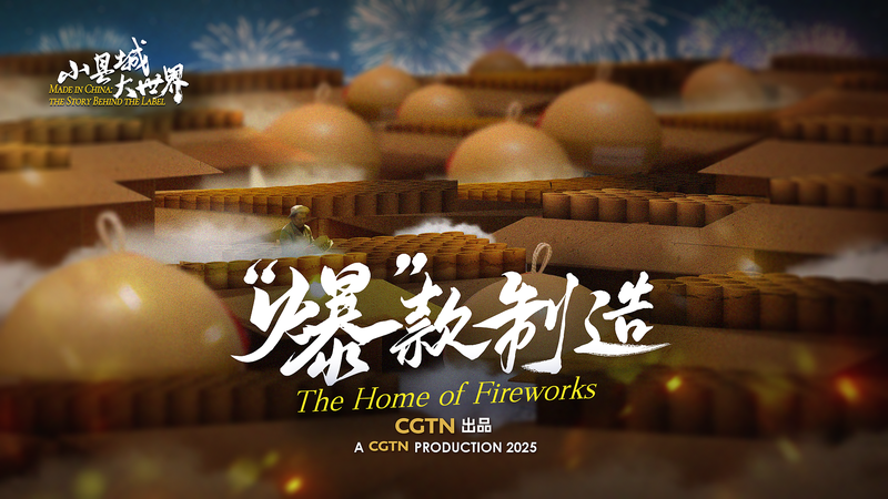 Inside Liuyang: The Fireworks Capital Lighting Up Global Celebrations Inside_Liuyang__The_Fireworks_Capital_Lighting_Up_Global_Celebrations video poster