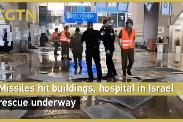 Iranian Missile Strike Damages Soroka Hospital in Beersheba Iranian_Missile_Strike_Damages_Soroka_Hospital_in_Beersheba video poster