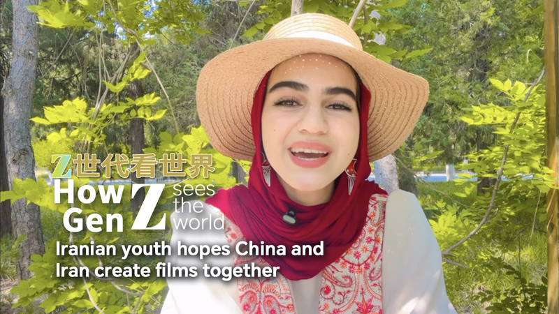 Iranian_Youth_Envisions_China_Iran_Film_Collaborations_at_Shanghai_Fest video poster