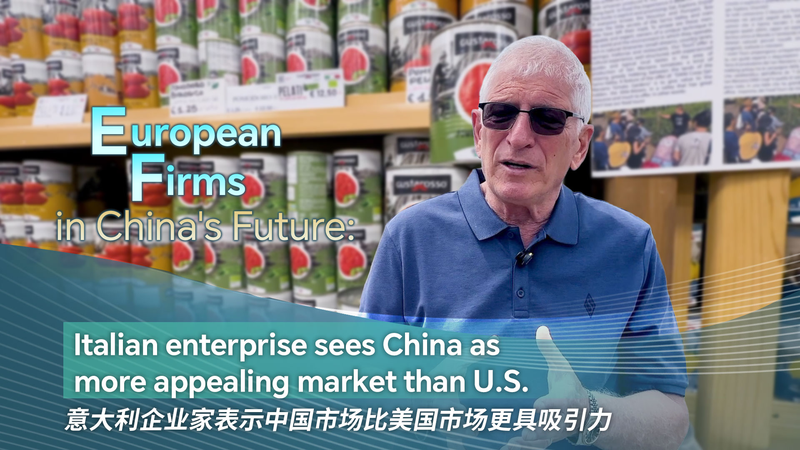 Italian_Tomato_Paste_Exporter_Prefers_Chinese_Mainland_Over_U_S__Market_poster - My Global News: Voices of a New Era Italian_Tomato_Paste_Exporter_Prefers_Chinese_Mainland_Over_U_S__Market video poster