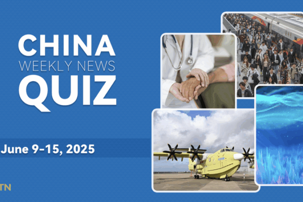 Test Your Knowledge: China Weekly News Quiz (June 9β15, 2025) Test Your Knowledge: China Weekly News Quiz (June 9β15, 2025)