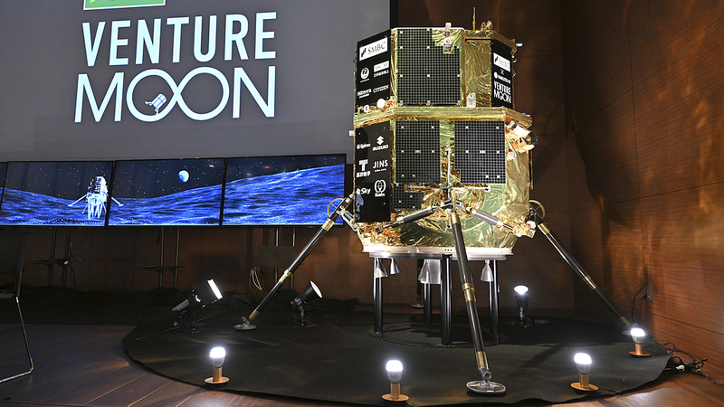Japan_s_Private_Moon_Lander_Crashes_in_Second_Landing_Attempt - My Global News: Voices of a New Era Japan_s_Private_Moon_Lander_Crashes_in_Second_Landing_Attempt