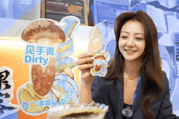 Jianshouqing Dirty Coffee Wows at China-South Asia Expo Jianshouqing_Dirty_Coffee_Wows_at_China_South_Asia_Expo video poster