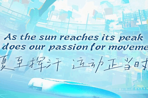 Kai Tak’s Summer Solstice: Sports Take Flight Kai_Tak_s_Summer_Solstice__Sports_Take_Flight
