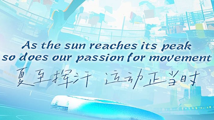 Kai_Tak_s_Summer_Solstice__Sports_Take_Flight