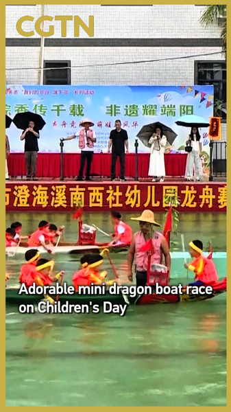 Kindergarteners Race Mini Dragon Boats on Children’s Day Kindergarteners_Race_Mini_Dragon_Boats_on_Children_s_Day video poster