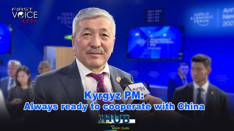 Kyrgyz PM Reaffirms Cooperation with China at Summer Davos Kyrgyz_PM_Reaffirms_Cooperation_with_China_at_Summer_Davos video poster