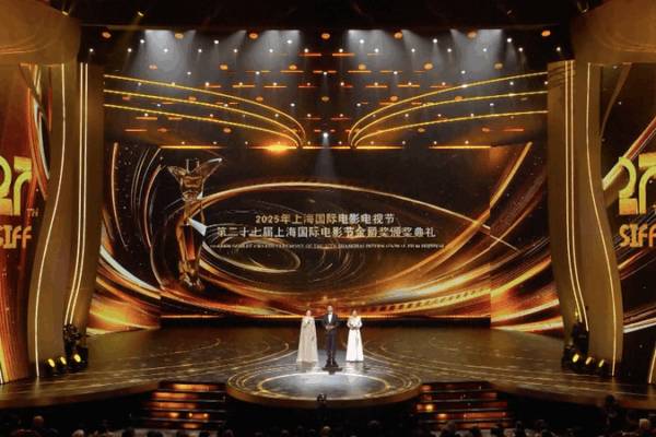 Kyrgyzstan’s ‘Black Red Yellow’ Tops Golden Goblet Awards at SIFF 2025 Kyrgyzstan_s__Black_Red_Yellow__Tops_Golden_Goblet_Awards_at_SIFF_2025 video poster