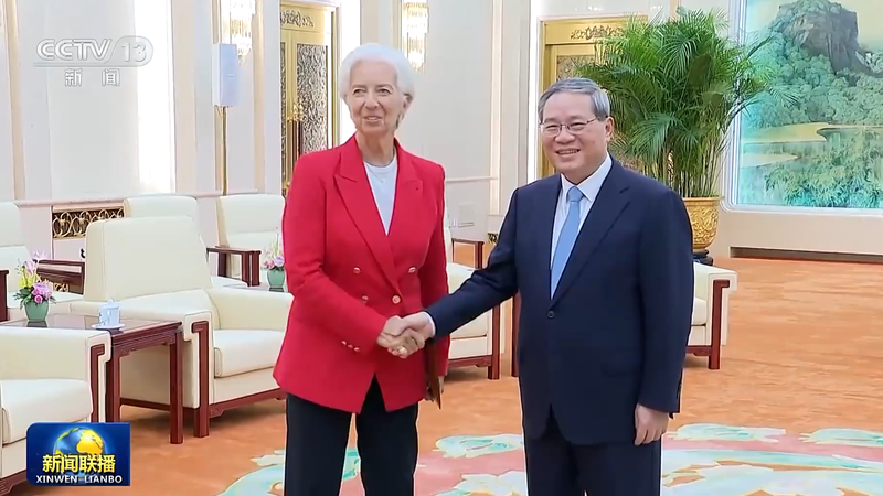 Li_Qiang__Lagarde_Highlight_China_EU_Cooperation_for_Global_Prosperity - My Global News: Voices of a New Era Li_Qiang__Lagarde_Highlight_China_EU_Cooperation_for_Global_Prosperity