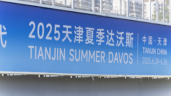 Li Qiang to Attend 16th Annual Meeting of the New Champions in Tianjin Li_Qiang_to_Attend_16th_Annual_Meeting_of_the_New_Champions_in_Tianjin