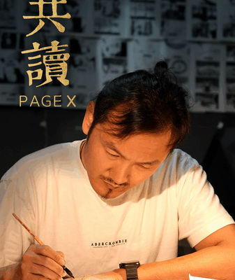 Li Wenyu: Crafting Animation from the Heart of Life Li_Wenyu__Crafting_Animation_from_the_Heart_of_Life video poster