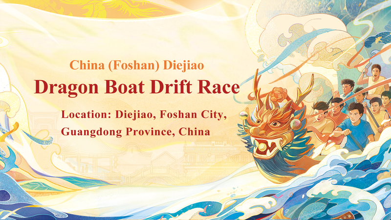 Live__Dragon_Boat_Drifting_Spectacle_in_Diejiao__Foshan_poster - My Global News: Voices of a New Era Live__Dragon_Boat_Drifting_Spectacle_in_Diejiao__Foshan video poster