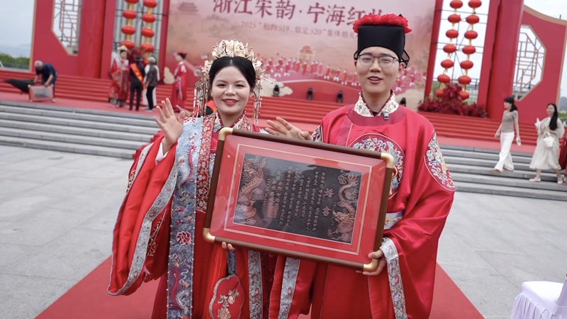 Love_in_Red__China_s_Wedding_Traditions_Shine_in_Ninghai_poster - My Global News: Voices of a New Era Love_in_Red__China_s_Wedding_Traditions_Shine_in_Ninghai video poster