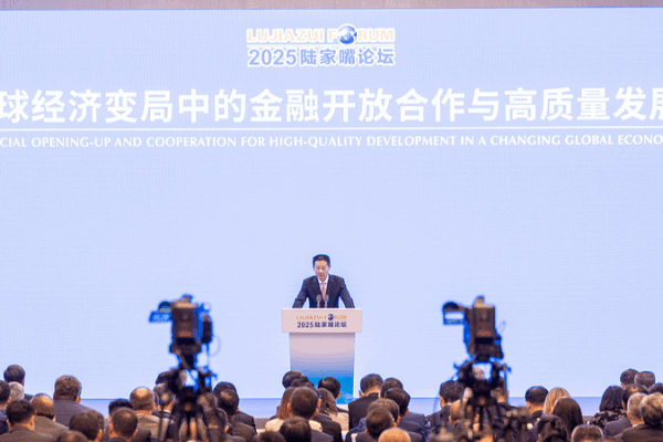 Lujiazui Forum Launches Bold Policies to Elevate Digital Yuan and Tech Finance Lujiazui_Forum_Launches_Bold_Policies_to_Elevate_Digital_Yuan_and_Tech_Finance