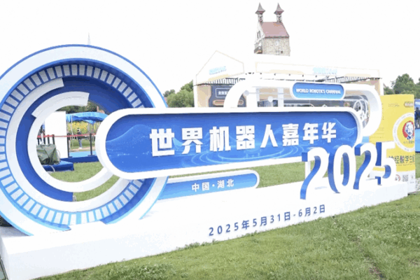 Wuhan Carnival Showcases Chinese Mainland’s Latest Robots Wuhan Carnival Showcases Chinese Mainland’s Latest Robots video poster
